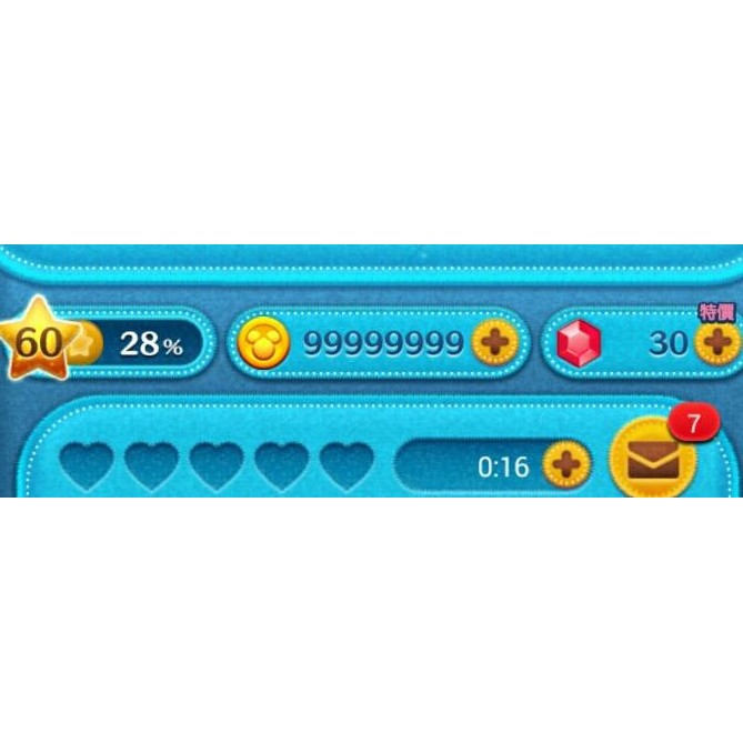 Disney Tsum Tsum 金錢修改金錢無限外掛程式金幣金幣無限 蝦皮購物