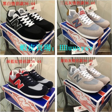 new balance 446 sale