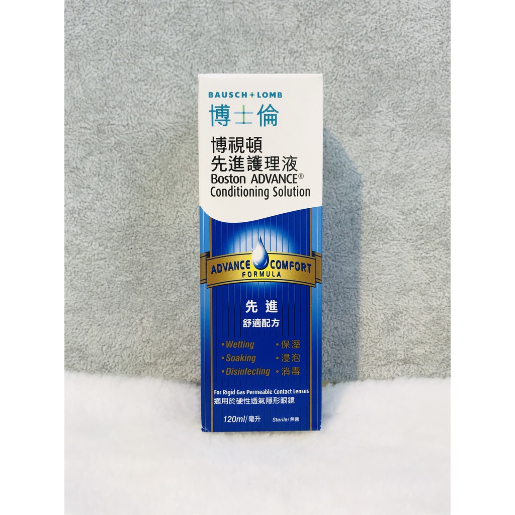 "博士倫"博視頓先進護理液120ml