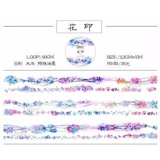 【加購】Deer麋鹿和紙膠帶 花印(循環分裝)