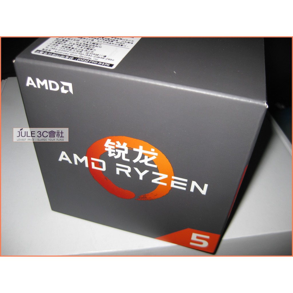 JULE 3C會社-AMD Ryzen R5 1600 3.2~3.6G/無內顯/6C12T/全新盒裝/AM4 CPU