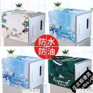 💯滾筒洗衣機罩/冰箱蓋布/防塵罩/洗衣機布蓋巾/防水床頭櫃/防塵佈/冰箱防塵蓋布/開門冰箱罩/微波爐防塵/多用蓋巾 皮