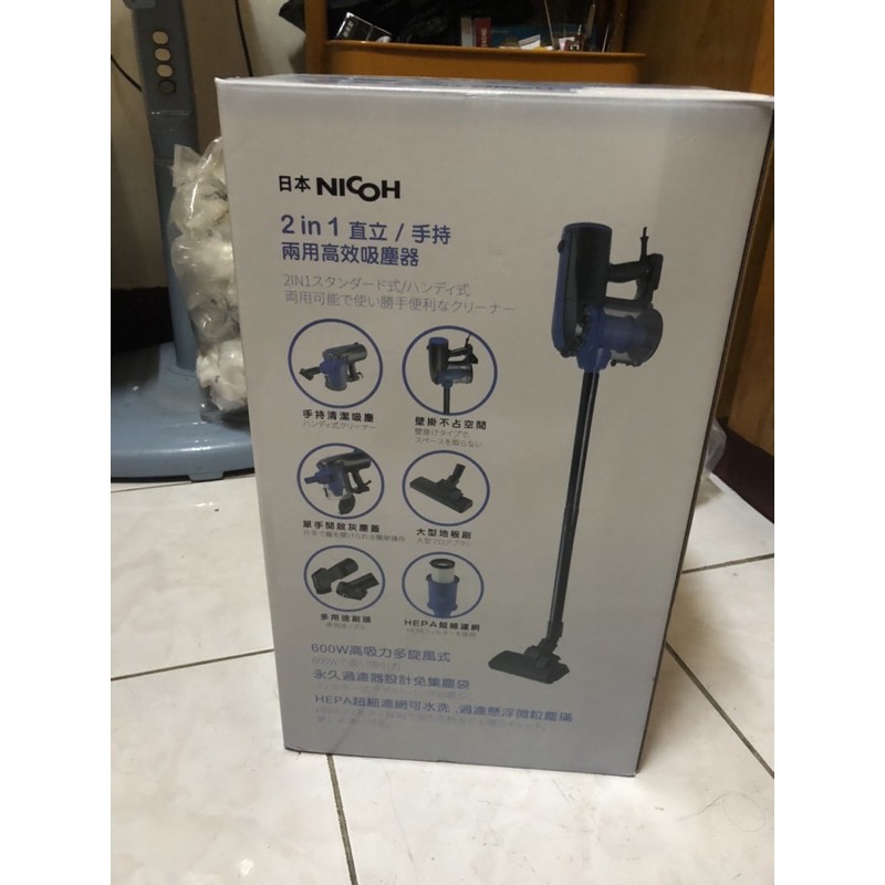 NICOH HEPA 2IN1直立/手持兩用高效吸塵器VC-700W