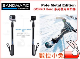 數位小兔【SANDMARC Pole Black Edition SM-209 遙控器架 自拍棒】Hero4 GOPRO
