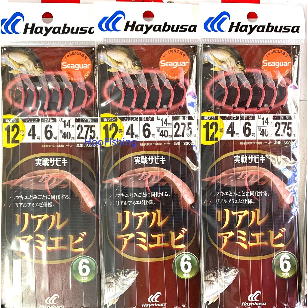 狐狸釣具 日本HAYABUSA擬真蝦六門魚皮鉤 新增尺寸
