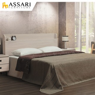 ASSARI-柯爾鋼刷床頭片(雙人5尺/雙大6尺)