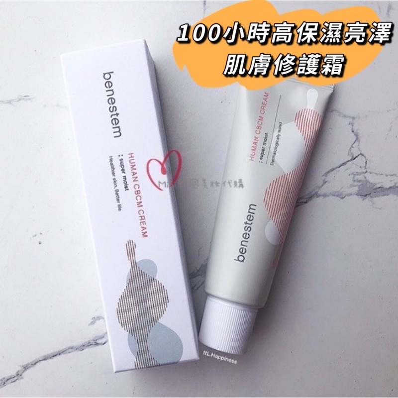 benestem - 優惠推薦- 2022年11月| 蝦皮購物台灣