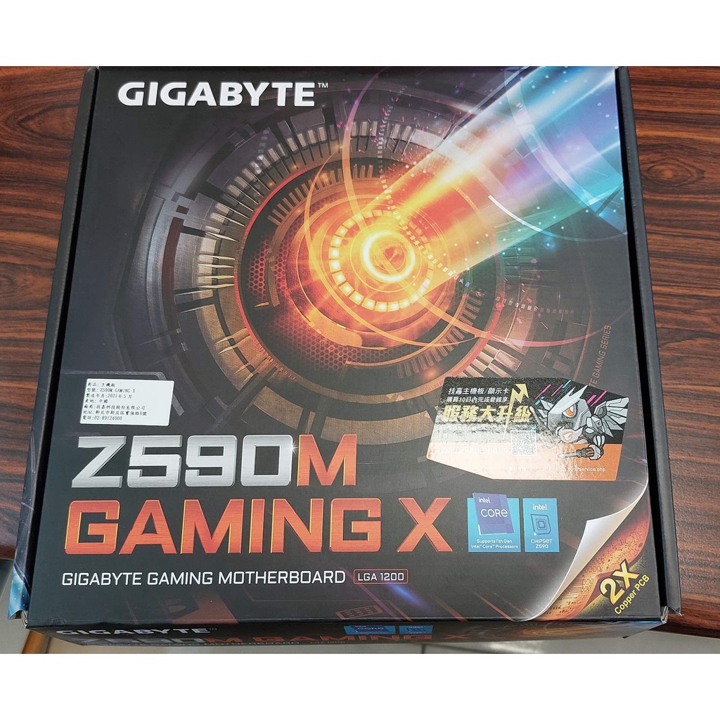 技嘉 Z590M Gaming X 全新 技嘉主機板 Z590 B560 B560M H510 參考