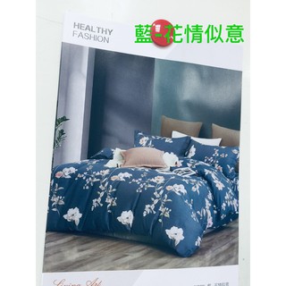 台灣製床包組，單人床包3.5X6.2尺，附枕頭套 X1舒柔棉頂級 床包組 工廠直營