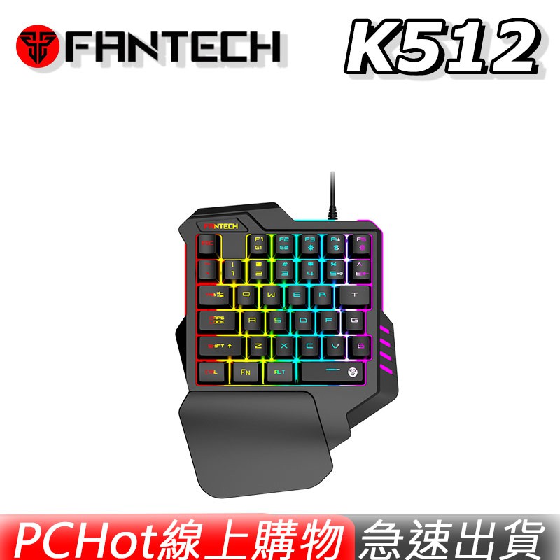 FANTECH K512 單手鍵盤 電競鍵盤 薄膜鍵盤 混光多彩燈效 英文版 PCHOT [免運速出]