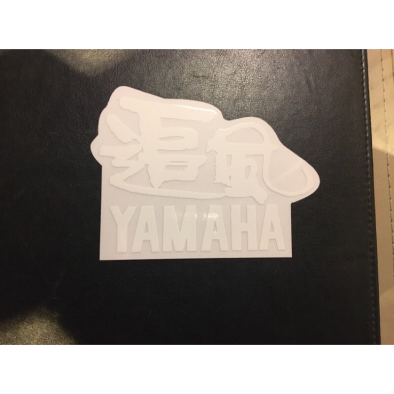 復刻 YAMAHA 追風135 RZR 貼紙 配件 尾殼貼紙 透明底白字 透明底黑字