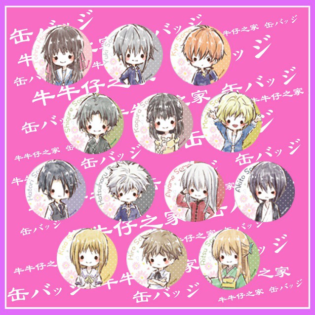 魔法水果籃徽章本田透草摩夾由希紫吳紅葉樂羅羽鳥潑春綾女杞紗燈路利津慊人幻影天使動漫 蝦皮購物