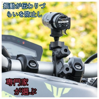 mio MiVue M777 M775 M652 M772 plus 機車行車記錄器支架固定架金剛王後視鏡行車紀錄器車架