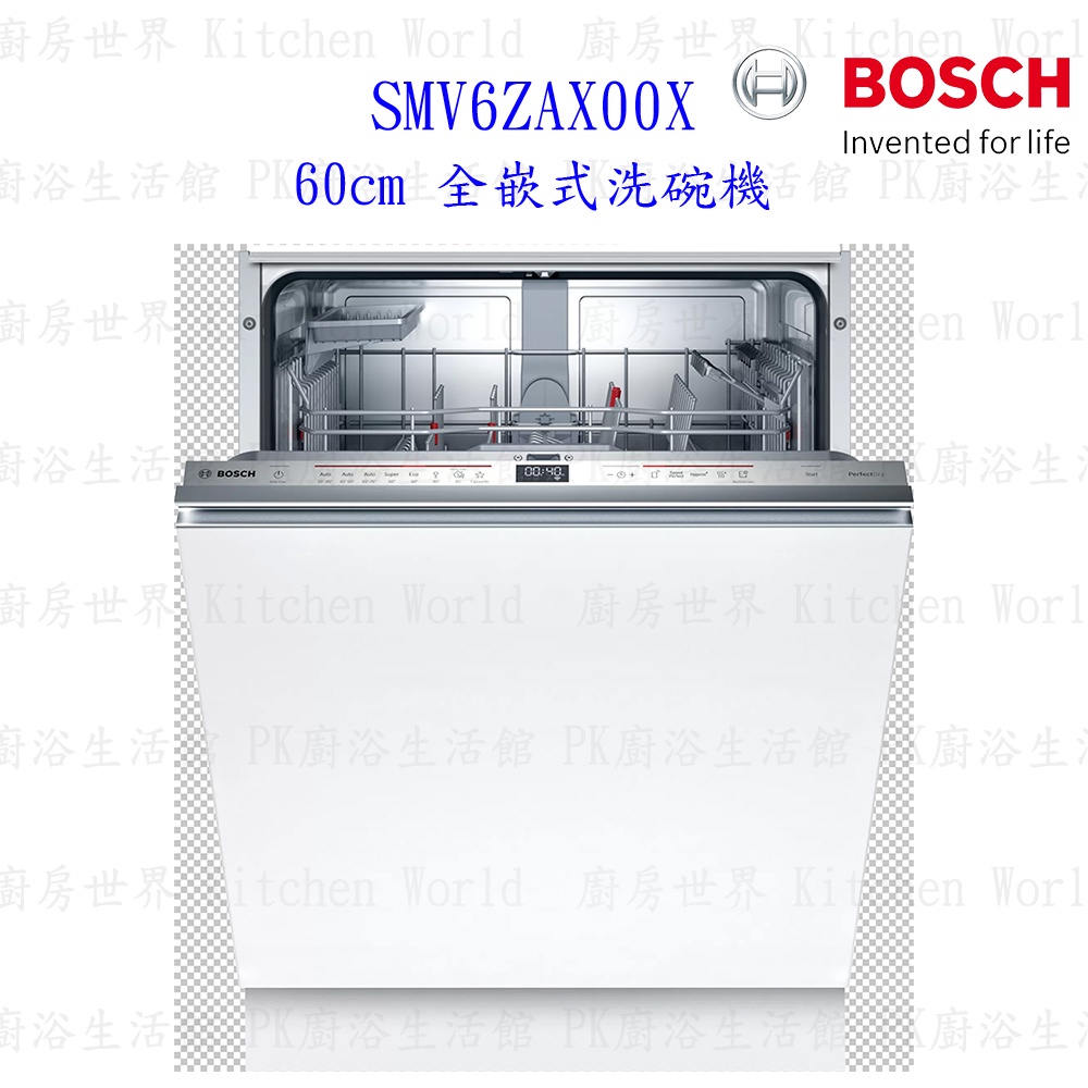 《現貨》BOSCH 博世 SMV6ZAX00X 6系列沸石全嵌式60cm 洗碗機 110V 13人