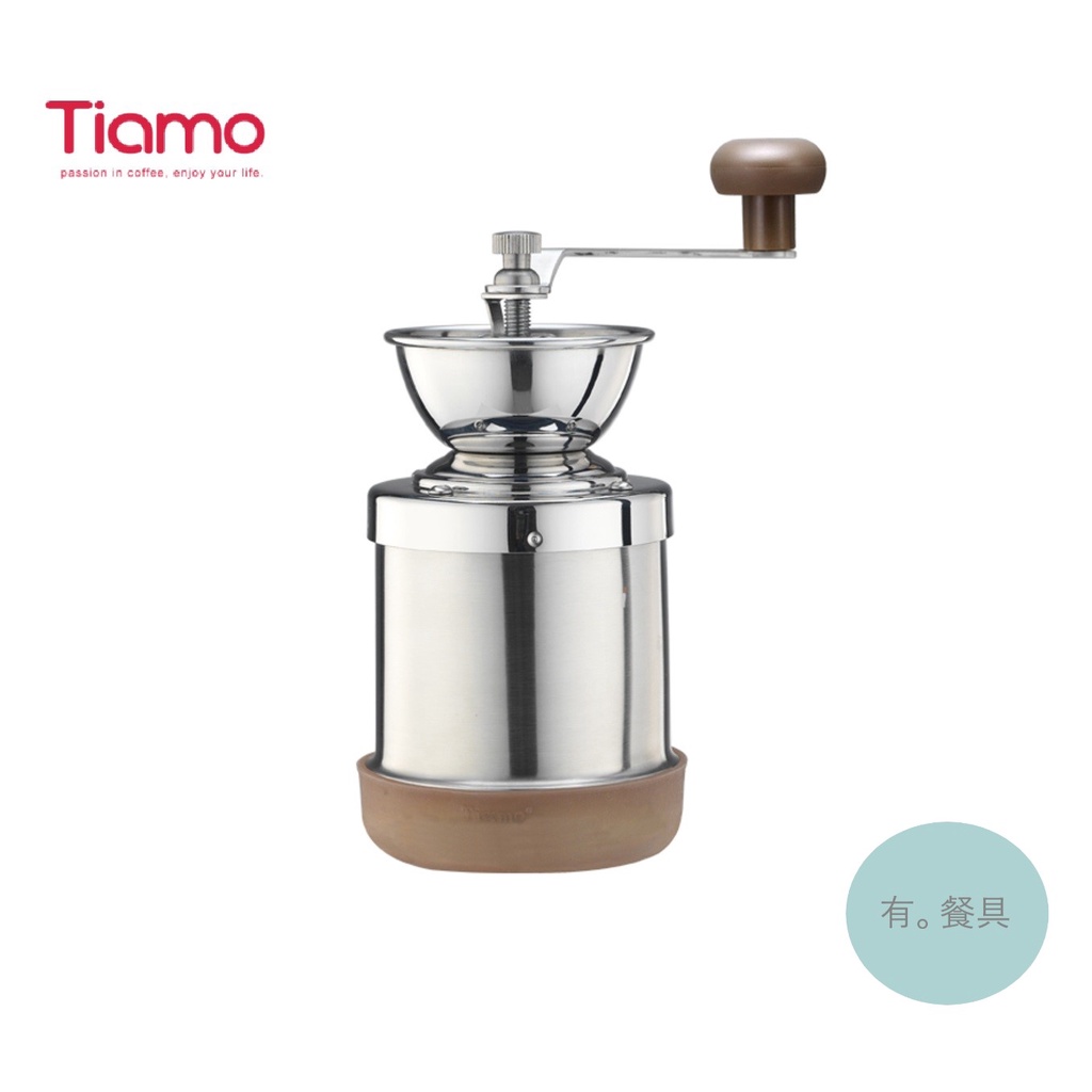 《有。餐具》Tiamo 0913 不鏽鋼手搖磨豆機 手動磨豆機 咖啡磨豆機 旅行 露營適用 (HG6063)