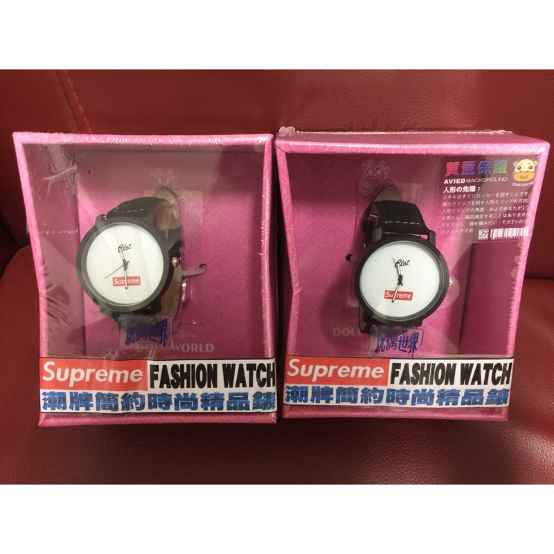 Supreme 個性潮牌手錶⌚️