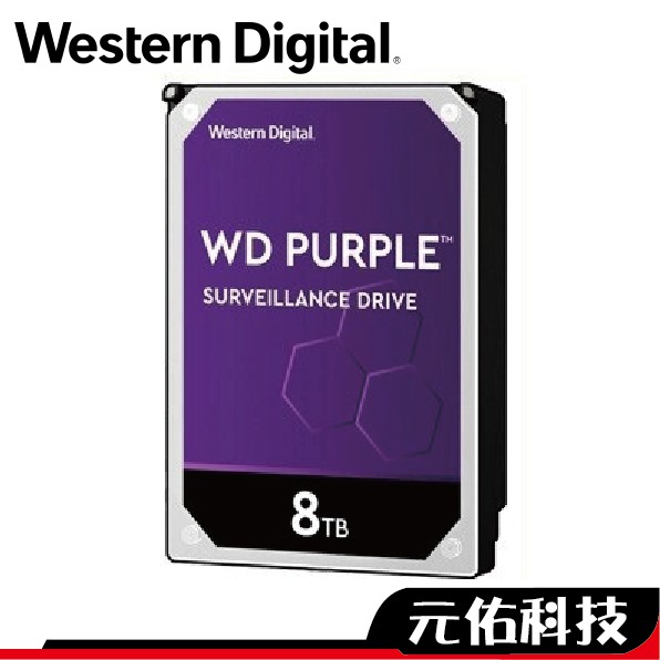 WD 威騰 8TB WD82PURZ 紫標 代理商公司貨 盒裝 三年保 3.5吋硬碟HDD