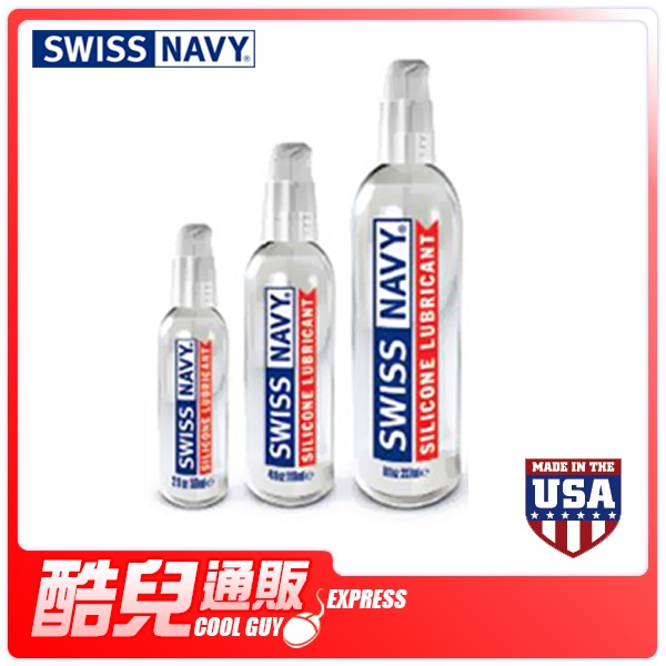 【小包裝】美國 SWISS NAVY 瑞士海軍頂級矽性潤滑液 SILICONE LUBE KY 潤滑劑 長久潤滑 不乾澀