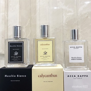 【正品保證】Acca Kappa Muschio Bianco 白苔 白麝香 臘梅 濃香水 EDP30ml