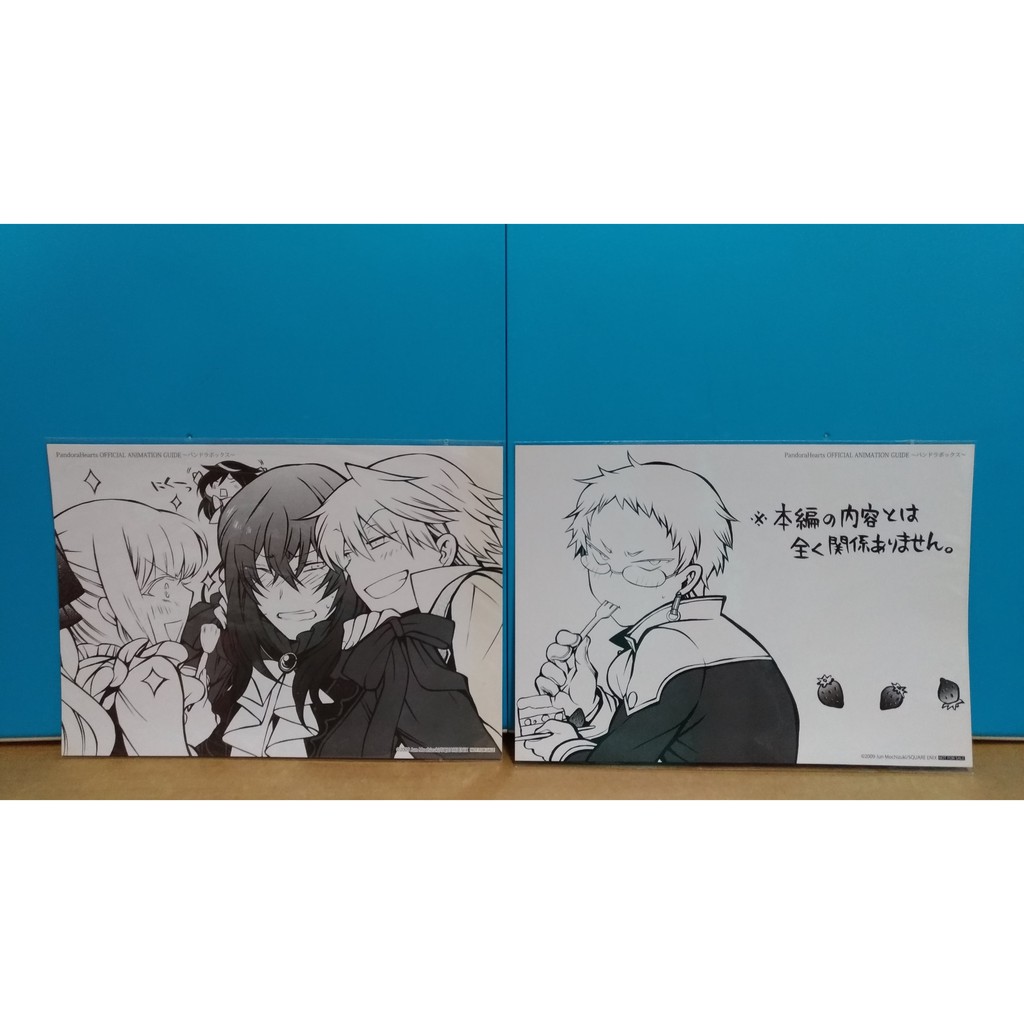 日本animate特典 潘朵拉之心pandora Hearts 望月淳 雙面複製色紙插畫卡 全新 蝦皮購物