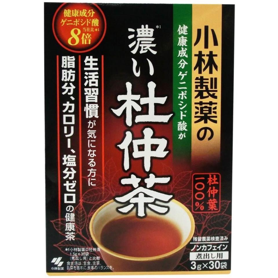 現貨 日本 小林製藥 濃杜仲茶(黑-袋裝) 3g (每袋15入)