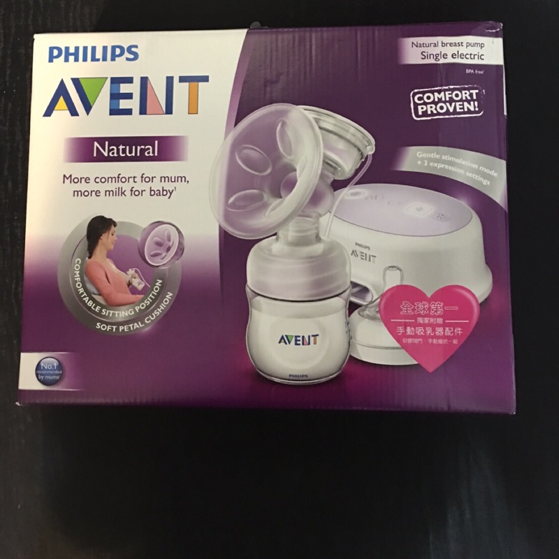 Avent 最新款 philips 新安怡親乳感單邊電動吸乳器/擠奶器 型號scf332 另附手動吸乳器配件