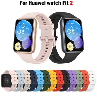 適用於華為 watch fit 2 Fit2 腕帶的軟矽膠帶更換錶帶