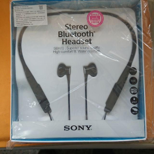 SONY SBH70 藍芽防水耳機