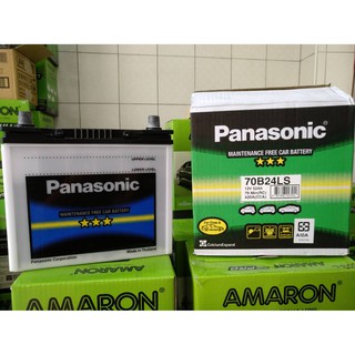 *有優惠碼使用* 電池院長 全新 Panasonic國際牌 70B24 70B24L 70B24R (55B24LS)