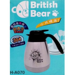 British Bear英國熊 辦公咖啡壺700ml