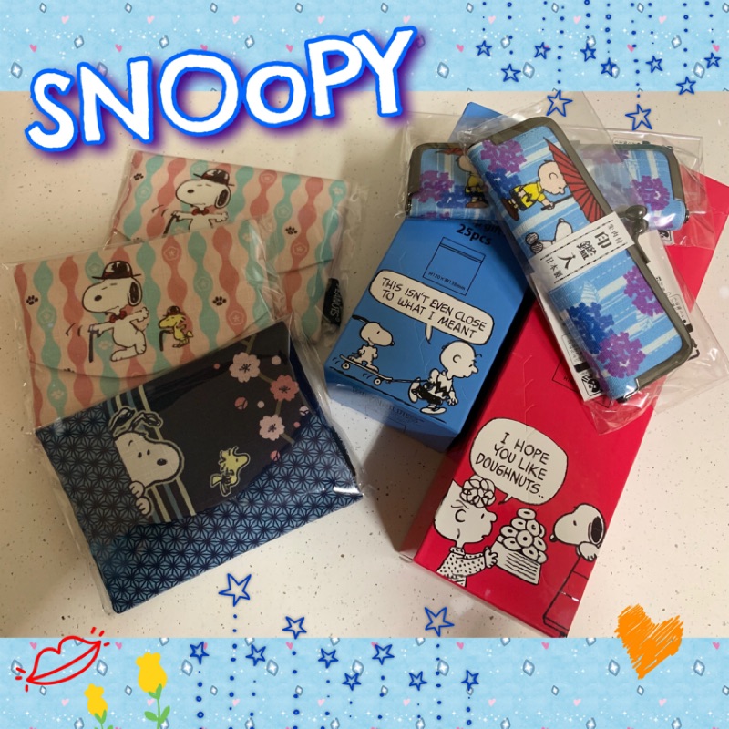 現貨 日本 Snoopy 史奴比 史努比 日式 印章收納 印鑑盒 印鑑包 面紙包 夾鏈袋