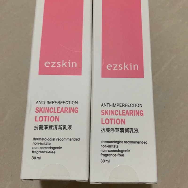 全新ezskin 抗蔓淨痘清新乳液