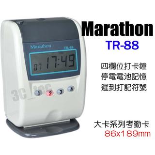 打卡鐘 Marathon TR-88 tr-88 四格式九針點矩陣打 卡片100張+卡架10人份 臺灣製造