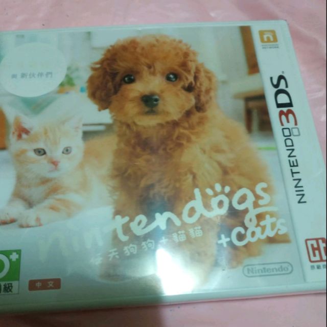 3ds 狗狗的價格推薦 21年1月 比價比個夠biggo