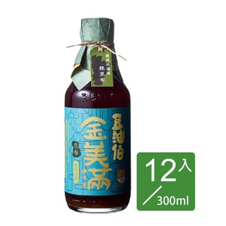 【豆油伯】昆布金美滿釀造醬油箱購組(300mlx12瓶入)(北海道根昆布使用)