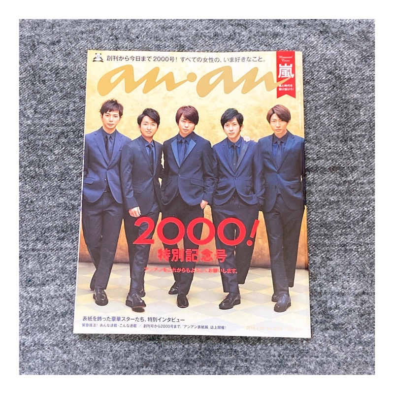 Anan 16的價格推薦 21年12月 比價比個夠biggo
