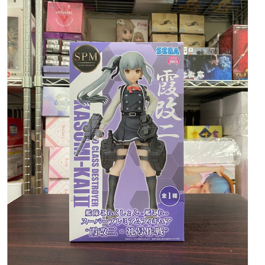 艦娘霞的價格推薦 21年4月 比價比個夠biggo
