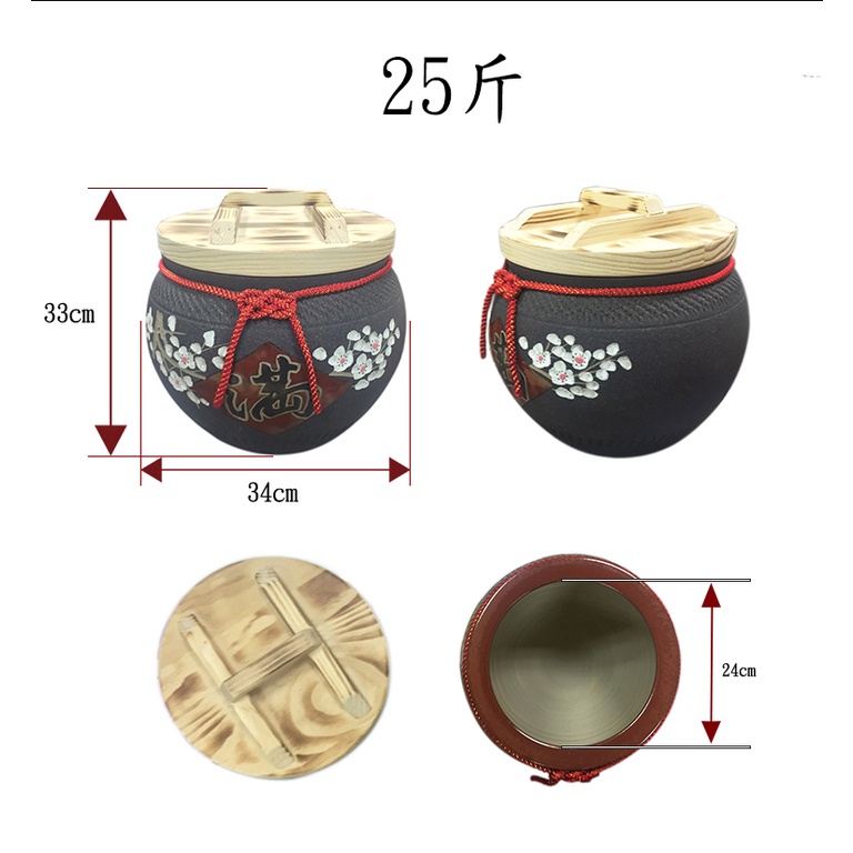 台灣製造米甕100%手工製作/鶯歌出產25斤陶瓷 米甕/聚寶盆/每件贈雙錢結一個/含木蓋