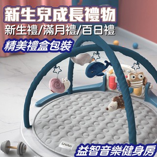 健力架出租 優惠推薦 2021年12月 蝦皮購物台灣