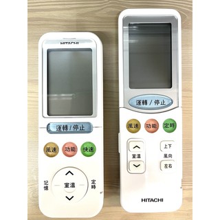💯原廠日立冷氣 變頻冷暖搖控器 遙控壁掛架RF11T3 RF11T1 RF09T1適用RE09T1 RE11TT1
