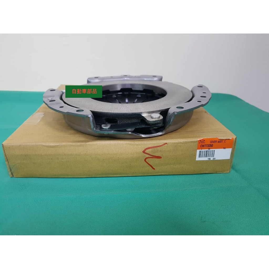 Auto Parts 三菱veryca 菱利1 3 09 正廠離合器壓板離合器片離合器軸承3寶 雙北可代工 蝦皮購物