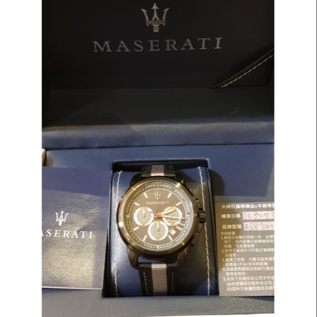 MASERTI手錶 2019年polo款式