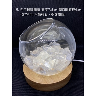 [ Half Face ] 天然石 水晶 礦石 手工創作飾品 消磁碗/消磁盤/水晶碎石/消磁小物 白水晶紫水晶鈦晶青金石