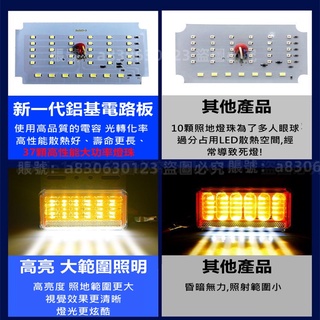 【二代新升級】9D貨車邊燈 LED 照地燈 煞車燈 側邊燈 車邊燈 貨車燈 24v 邊燈 貨車邊燈 12v 大貨車邊燈 #3