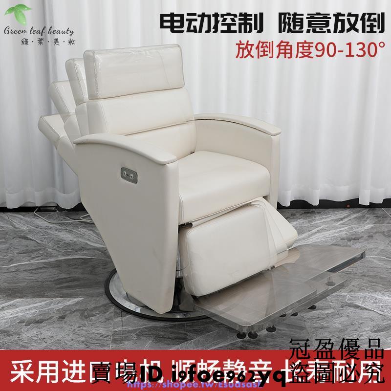 電動升降椅 優惠推薦 21年10月 蝦皮購物台灣