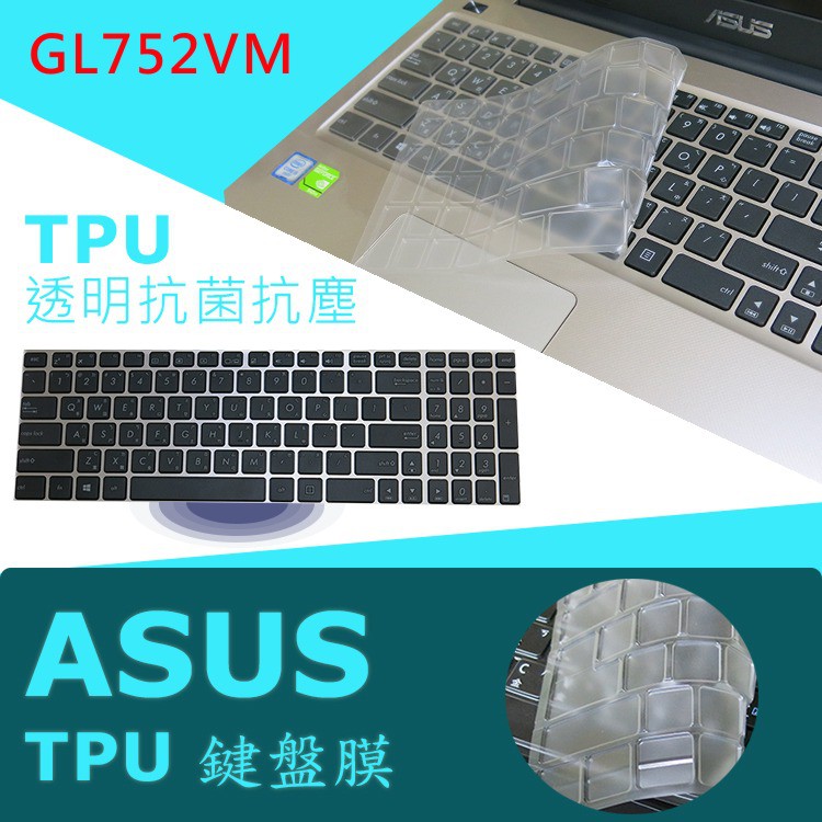 ASUS GL752 GL752V GL752VM 抗菌 TPU 鍵盤膜 鍵盤保護貼 (asus15504)