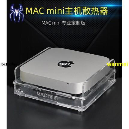 💥臺灣💥MAC mini迷你電腦主機散熱器 便攜MINI PC微型電腦小主機散熱底座【夢里】