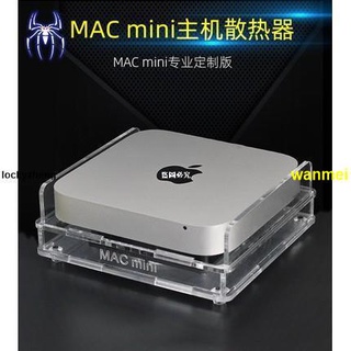 💥臺灣💥MAC mini迷你電腦主機散熱器 便攜MINI PC微型電腦小主機散熱底座【夢裡】