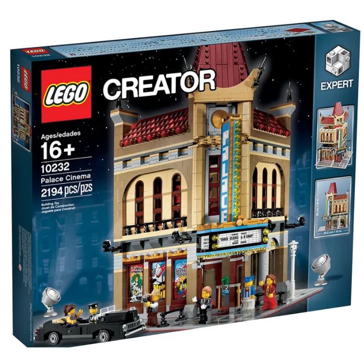 【絕版逸品】【台南面交】LEGO 10232 CREATOR系列 街景 中國戲院 10232