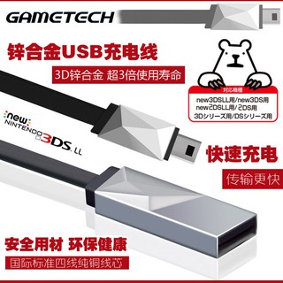 Gametech 優惠推薦 21年7月 蝦皮購物台灣